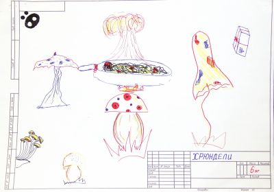 Хрюндели