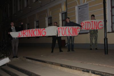 Поколение PEPSI