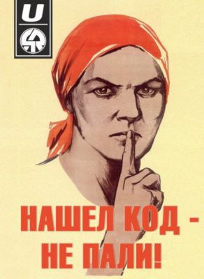 1Под напряжением