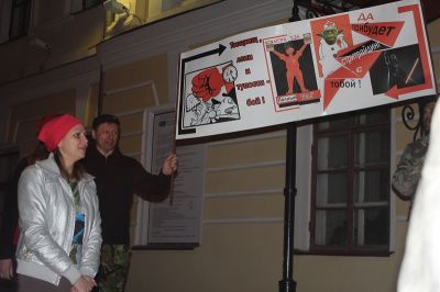 Полный баг