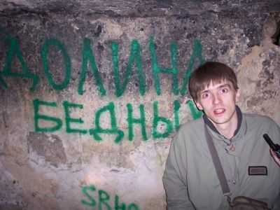 Собственно я. Гоша Igorer IveL