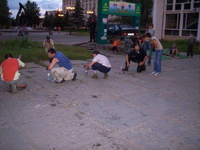 Весёлые старты
