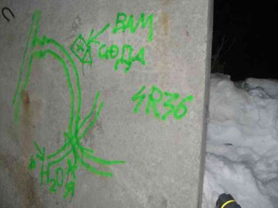 Вам сюда