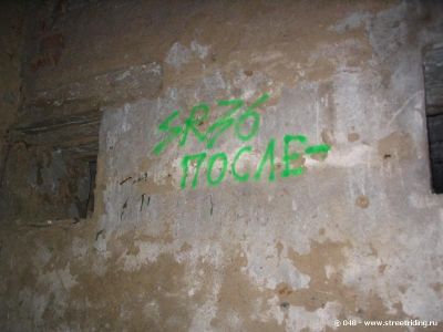 После SR36 :-)