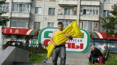 Бегу, бегу!