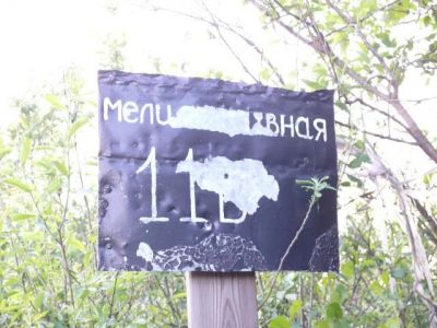 Искомая табличка к заданию...