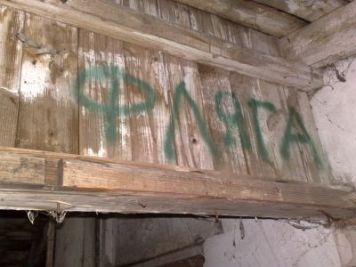 Игра 42 — Щит 2008