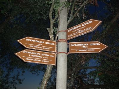 Звёздный путь SR & EN "От зарплаты до рассвета"