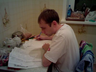 Подготовка игры