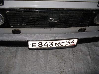 Догоняем  Деу Эсперо с номерами 048