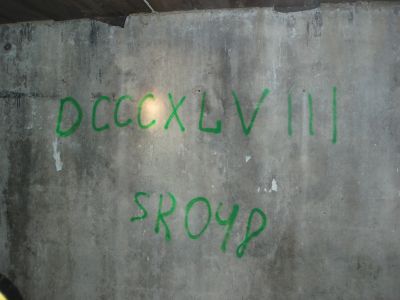 римская почта2
