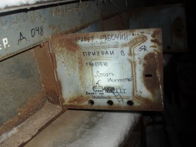 римская почта
