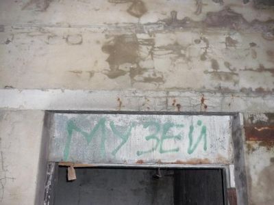 Музей подвигов Геракла