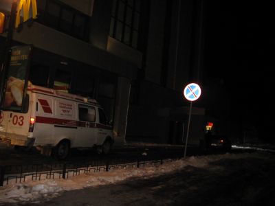 скорая помощь в очереди в мак дак
