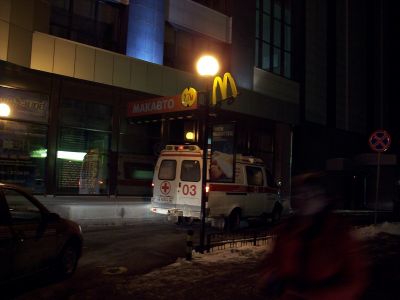 Скорая помощь в МАКе