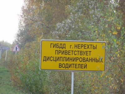 Все поняли?