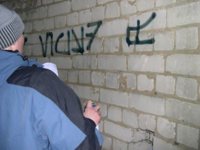Послание на Дёминской