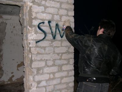 В Башутино