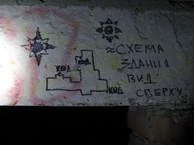 домик на окружном шоссе. карта кодов. это еще был не экстрим...воздушный уровень