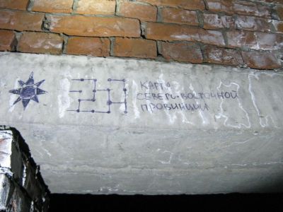 схема