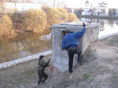 у Бункера